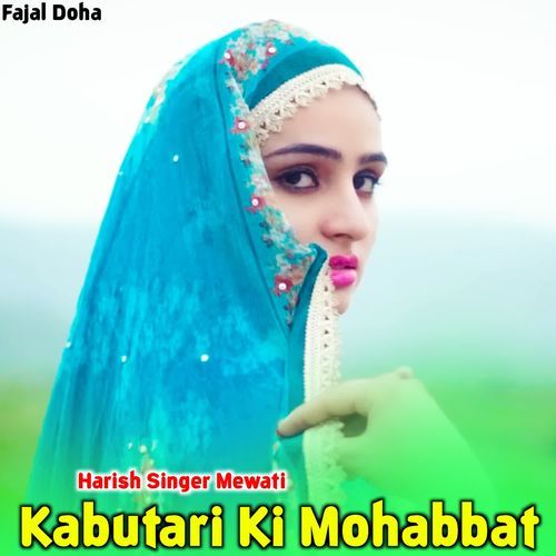 Kabutari Ki Mohabbat