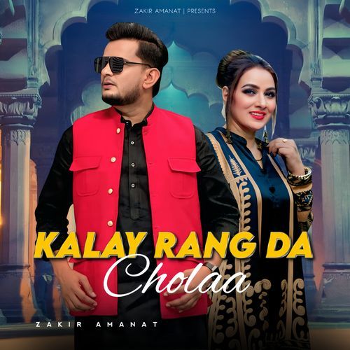 Kalay Rang Da Cholaa