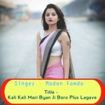Kali Kali Mari Byan Ji Boro Plus Lagave