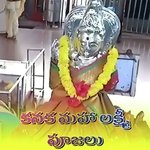 Kanaka Maha Laxmi Poojalu