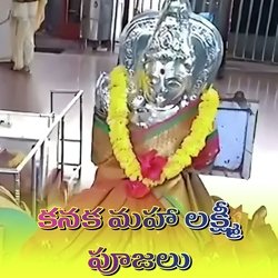 Kanaka Maha Laxmi Poojalu-CRgHQg5mYF8