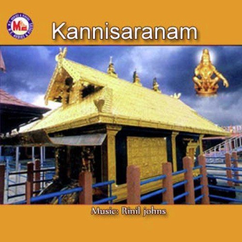 Kannisaranam