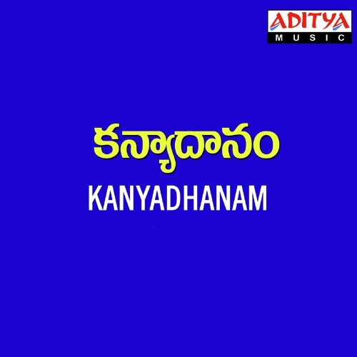 Kanyadhanam