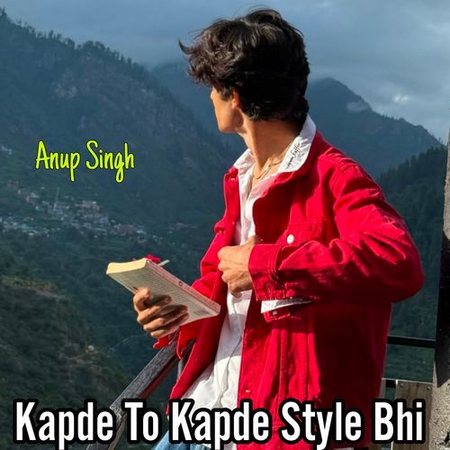 Kapde to Kapde Style Bhi