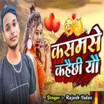 Kasam Se Kahai Chhiyo