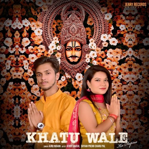 Khatu Wale Ka sapna (feat. jerry daksh & shyam premi charu pal) cover art