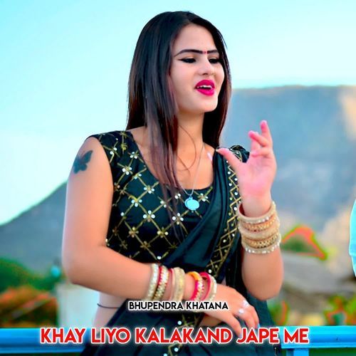 Khay Liyo Kalakand Jape Me