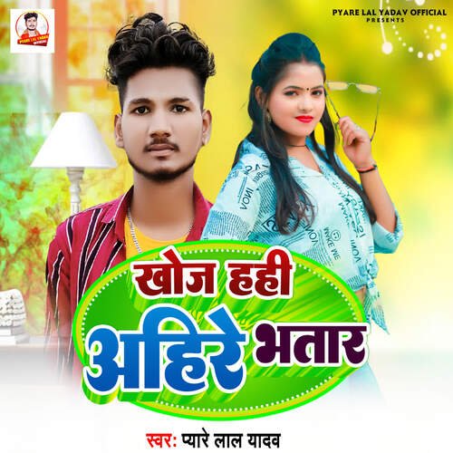 Net Wala - Song Download from Net Wala Choliya @ JioSaavn