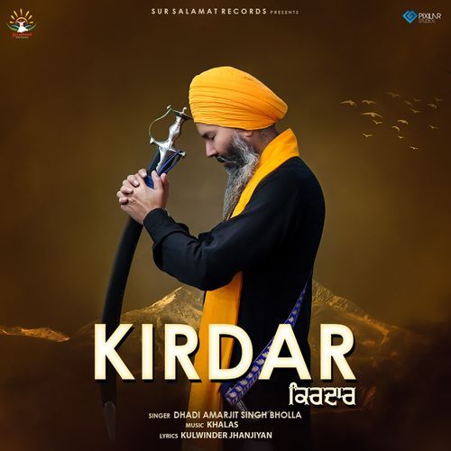 Kirdar