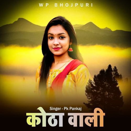 Kotha Wali