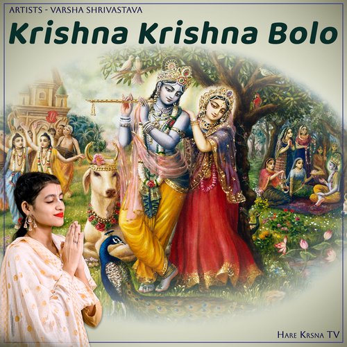 Krishna Krishna Bolo cover art