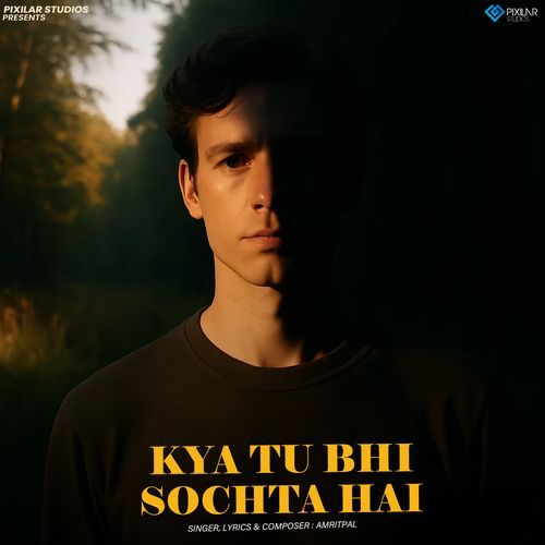 Kya Tu Bhi Sochta Hai