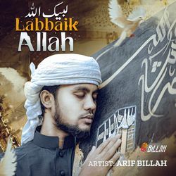 Labbaik Allah