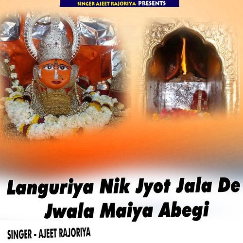 Languriya Nik Jyot Jala De Jwala Maiya Abegi