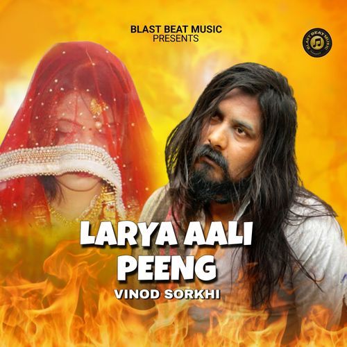 Larya Aali Peeng