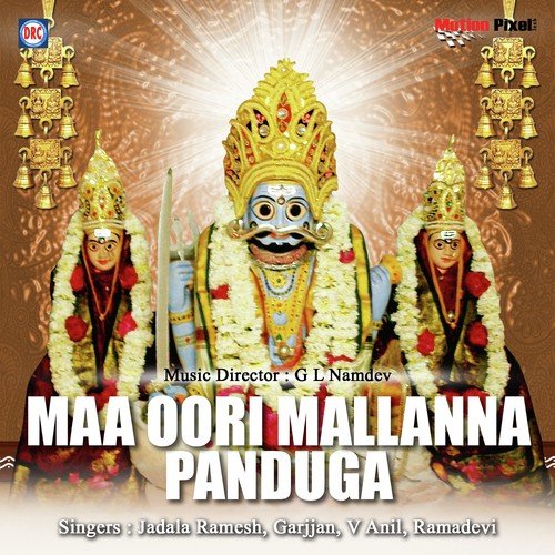 Maa Oori Mallanna Panduga_poster_image