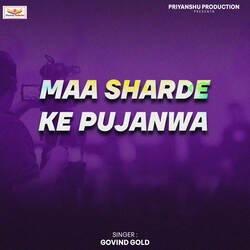 Maa Sharde Ke Pujanwa-PjkYCBxgVGI