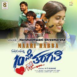 Maari Habba (From &quot;10ne Tharagathi&quot;) (Original Motion Picture Soundtrack)-IxhYayJCQEE