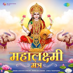 Mahalaxmi Mantra-OTAaWQREDnk