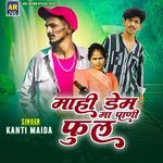 Mahi Dem Ma Pani Ful