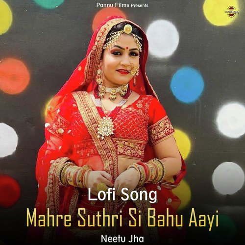 Mahre Suthri Si Bahu Aayi - Lofi Song