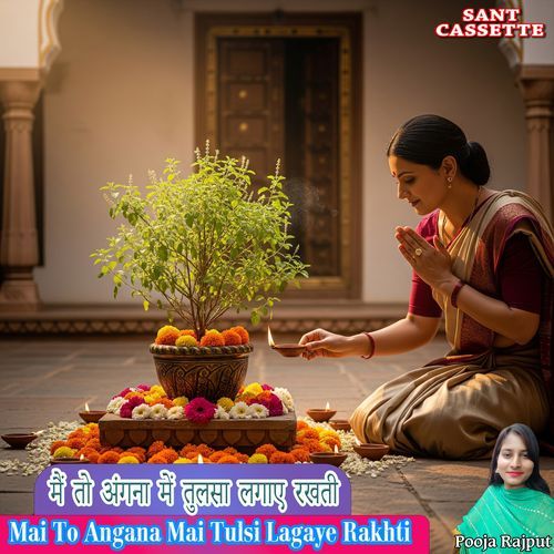 Mai To Angana Mai Tulsi Lagaye Rakhti