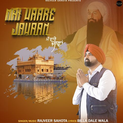 Mai Waare Jawaan
