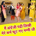 Main Angrezi Padhi Likhi Mere Karam Fut Gaye Mummy Ji