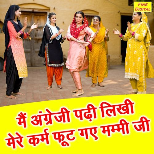 Main Angrezi Padhi Likhi Mere Karam Fut Gaye Mummy Ji
