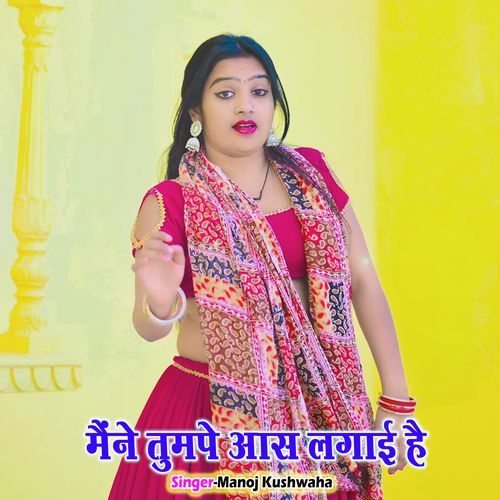Maine Tumpe Aas Lagai Hai