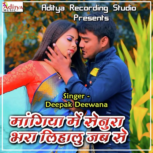 Kangnwa Rowata Sajan Ke Johata