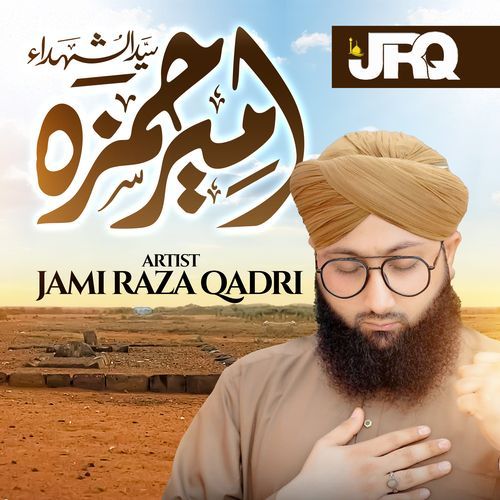 Manqabat Hazrat Ameer Hamza R.A