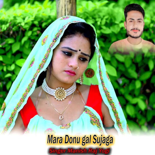 Mara Donu gal Sujaga