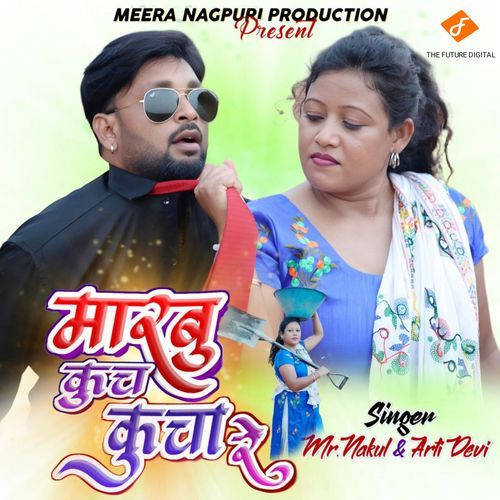Marbu Kuch Kucha Re