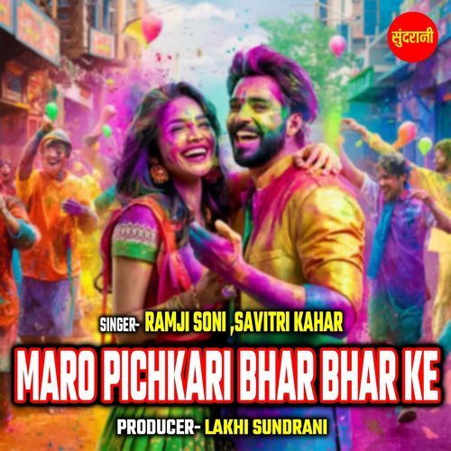 Maro Pichkari Bhar Bhar Ke