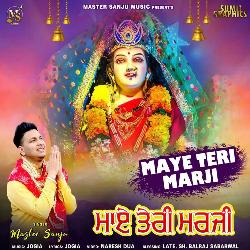 Maye Teri Marji-L1gSfQVKXVY