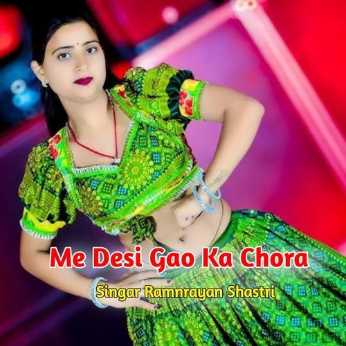 Me Desi Gao Ka Chora