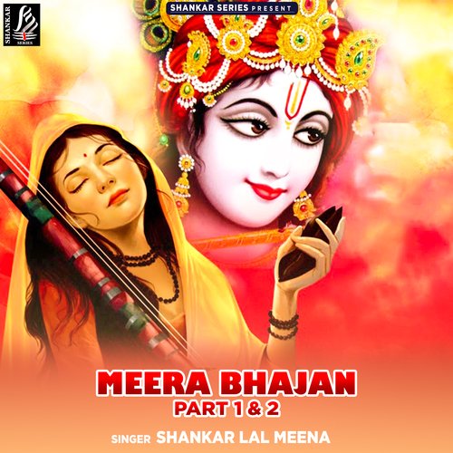 Meena Bhajan
