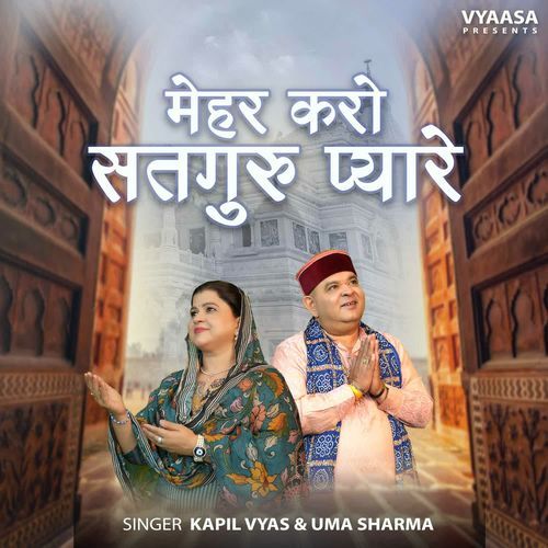 Mehar Karo Mere Satguru Pyare