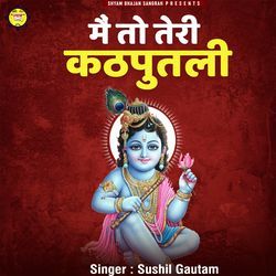 Mein To Teri Katputali