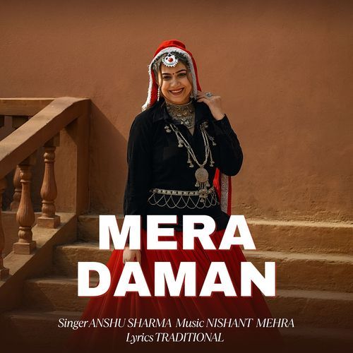 Mera Daman