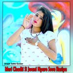 Meri Chadti Si Jwani Nyaro Sove Rasiya