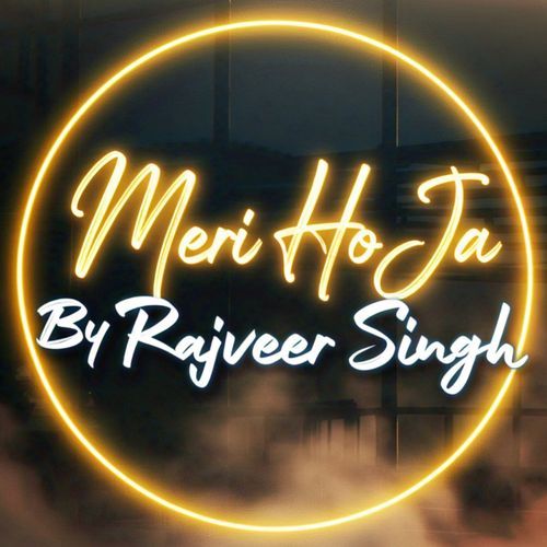 Meri Ho Ja