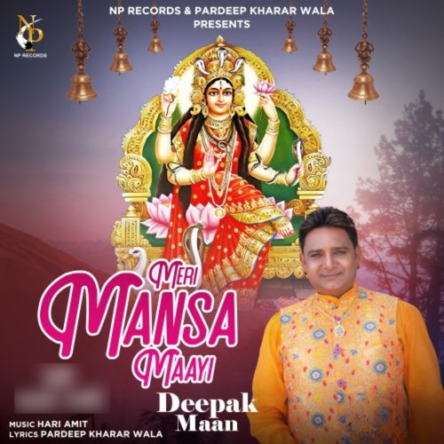 Meri Mansa Maayi