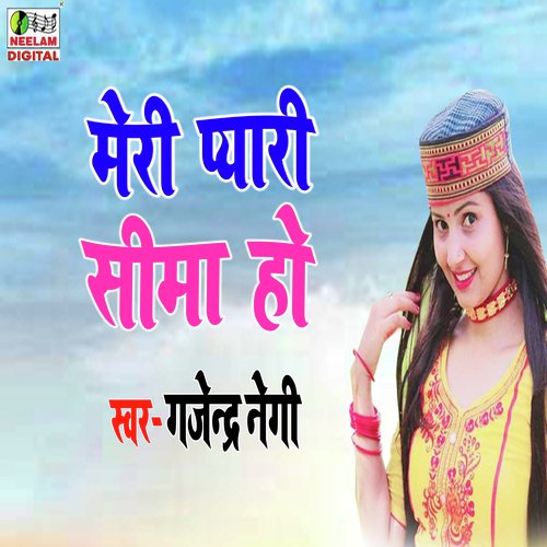 Meri Pyari Sima Ho