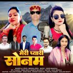 Meri Pyari Sonam Pahadi Song