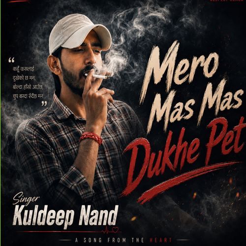 Mero Mas Mas Dukhe Pet