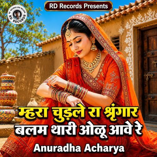 Mhara Chudle Ra Sringar Balam Thari Ollu Aave Re