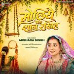 Mochhiye Pa Shaan Rakhiha