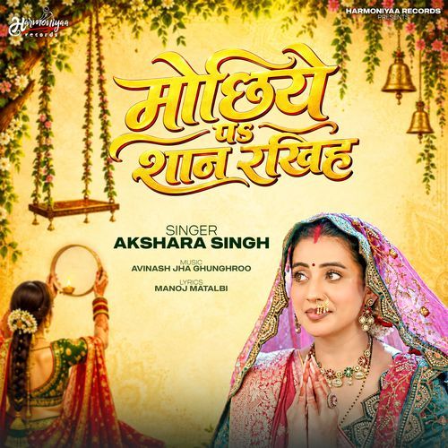 Mochhiye Pa Shaan Rakhiha